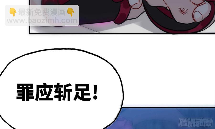 138-开始算账77