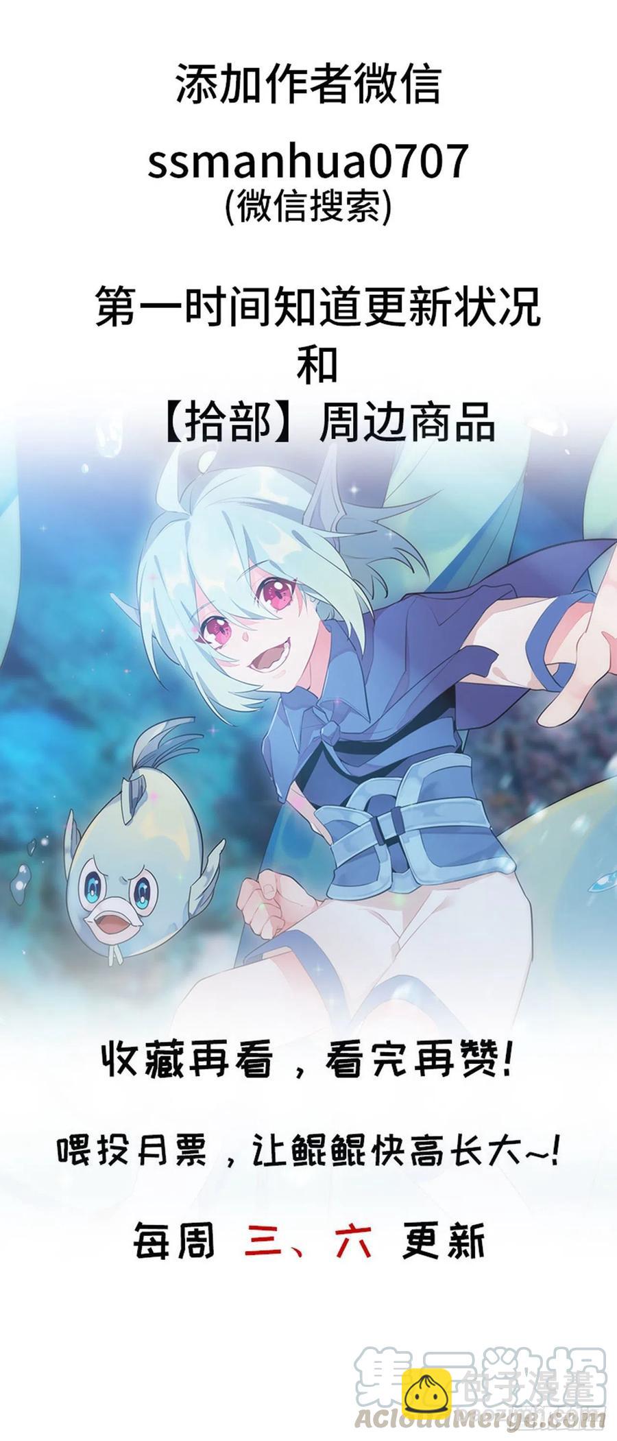 138-开始算账84
