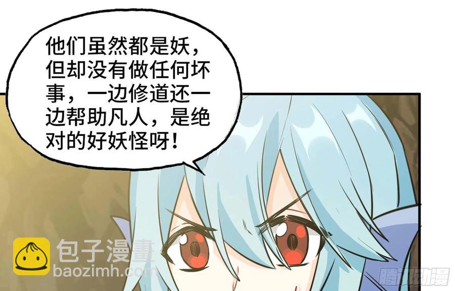 145- 观音姐姐13