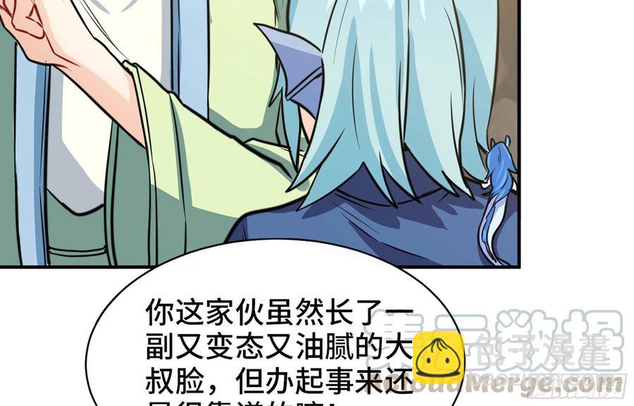 145- 观音姐姐16