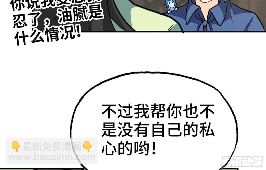 145- 观音姐姐18