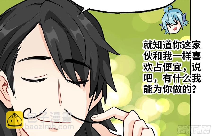 145- 观音姐姐19