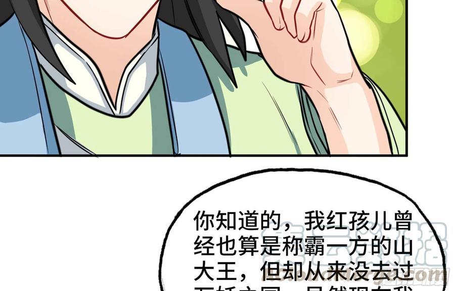 145- 观音姐姐20
