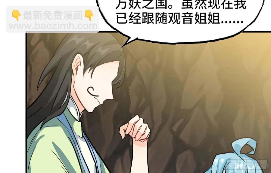 145- 观音姐姐21