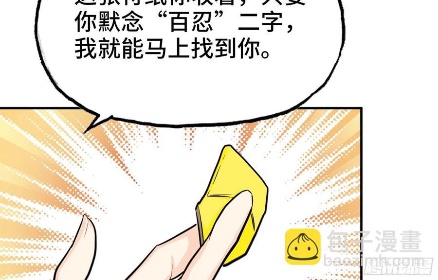 145- 观音姐姐23