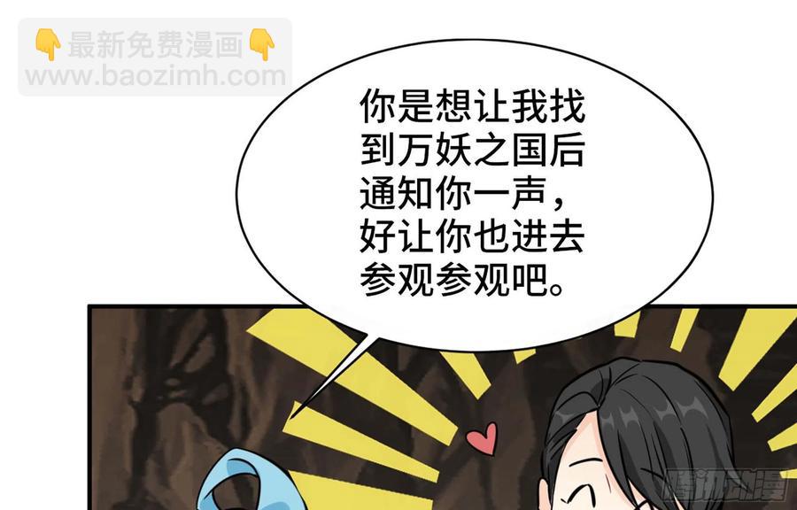 145- 观音姐姐25