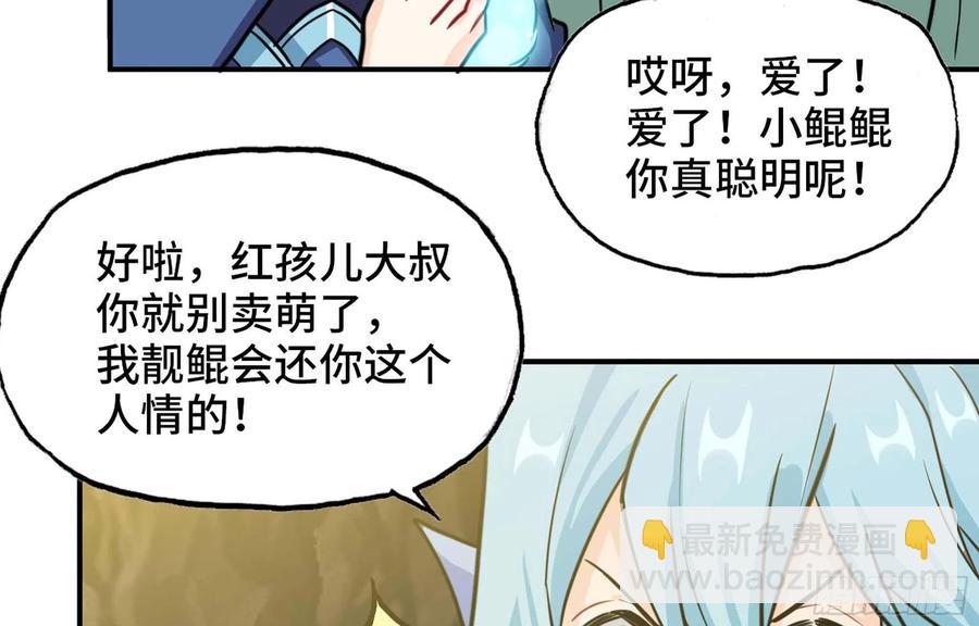 145- 观音姐姐27