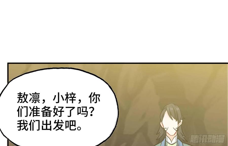 145- 观音姐姐29