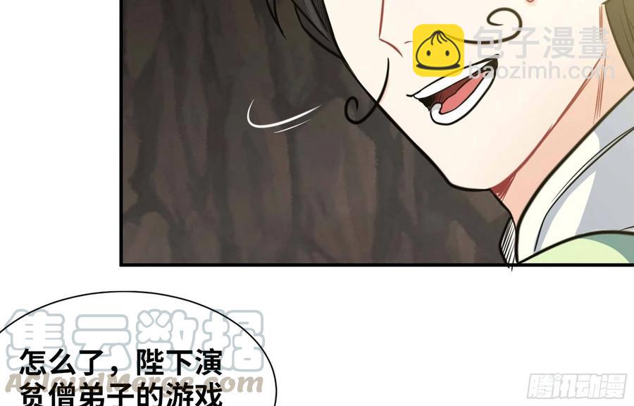 145- 观音姐姐40