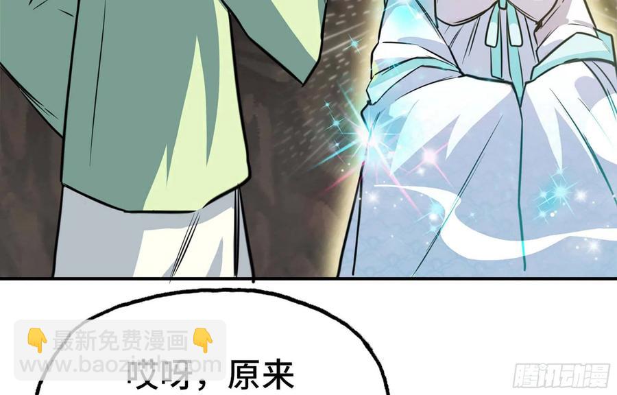 145- 观音姐姐46