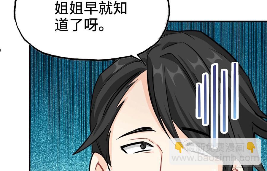 145- 观音姐姐47