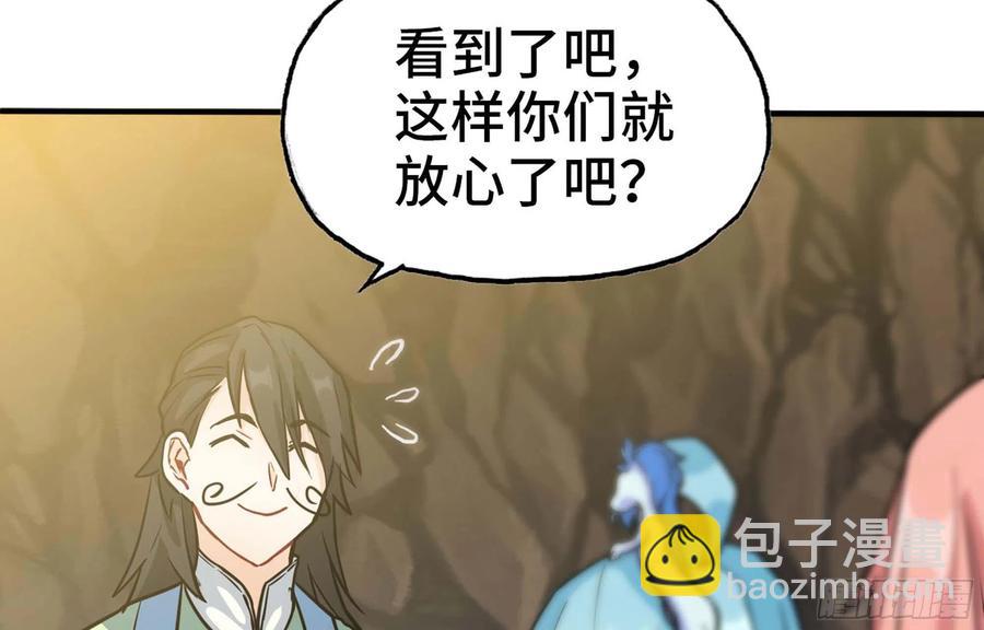 145- 观音姐姐5