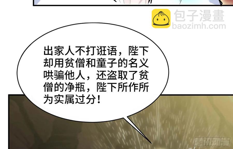 145- 观音姐姐55