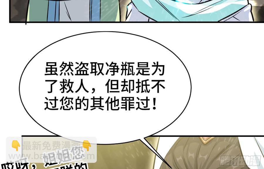 145- 观音姐姐57