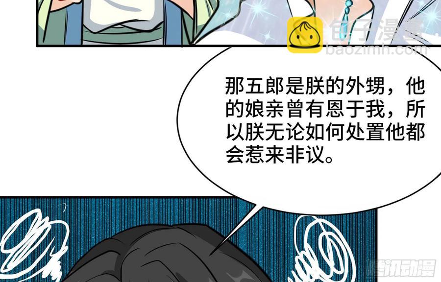 145- 观音姐姐59