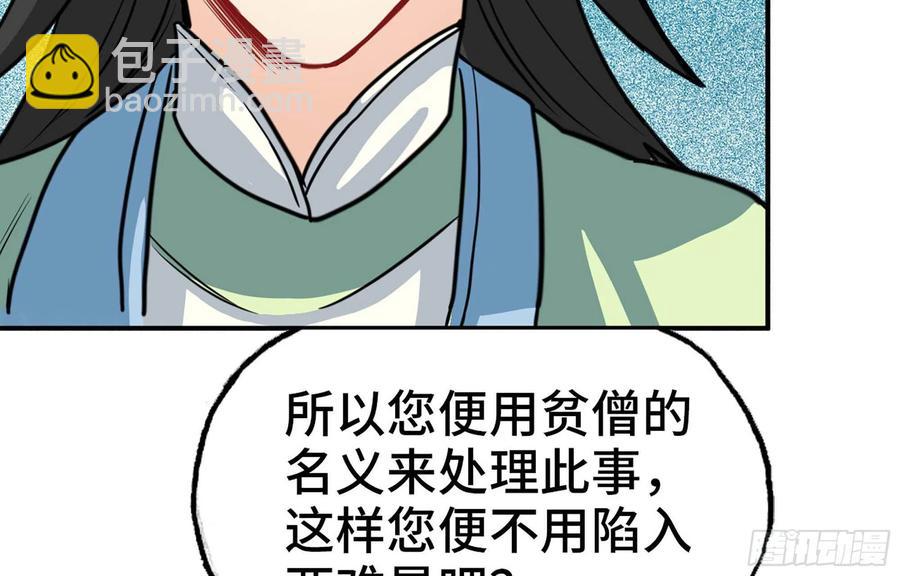 145- 观音姐姐61