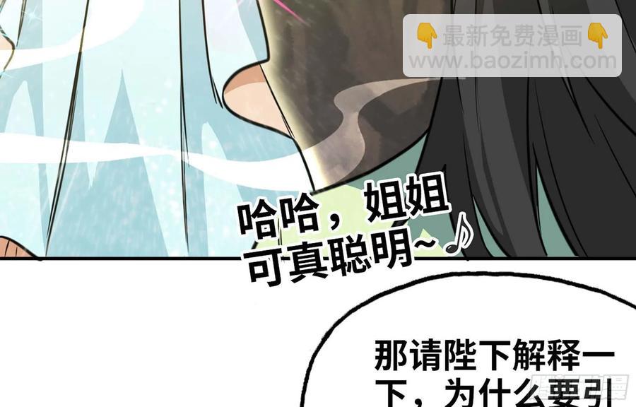 145- 观音姐姐63