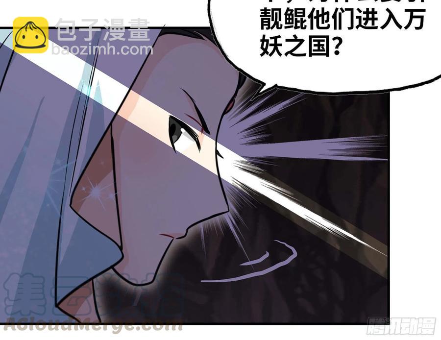 145- 观音姐姐64