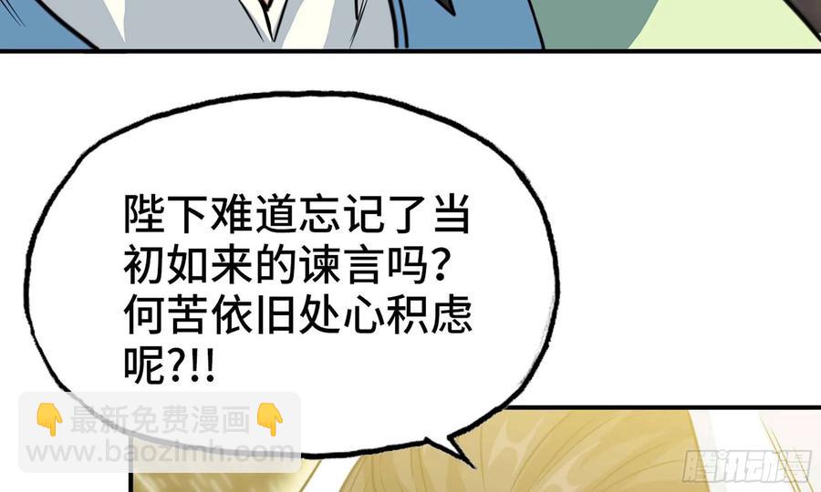 145- 观音姐姐70