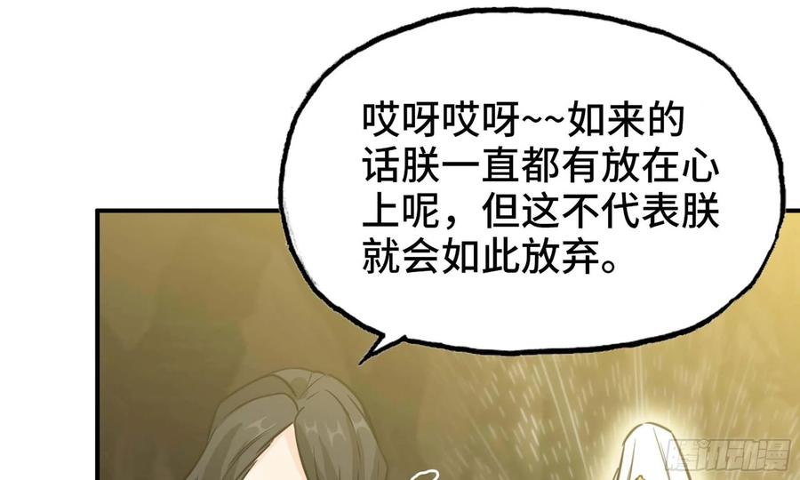 145- 观音姐姐73