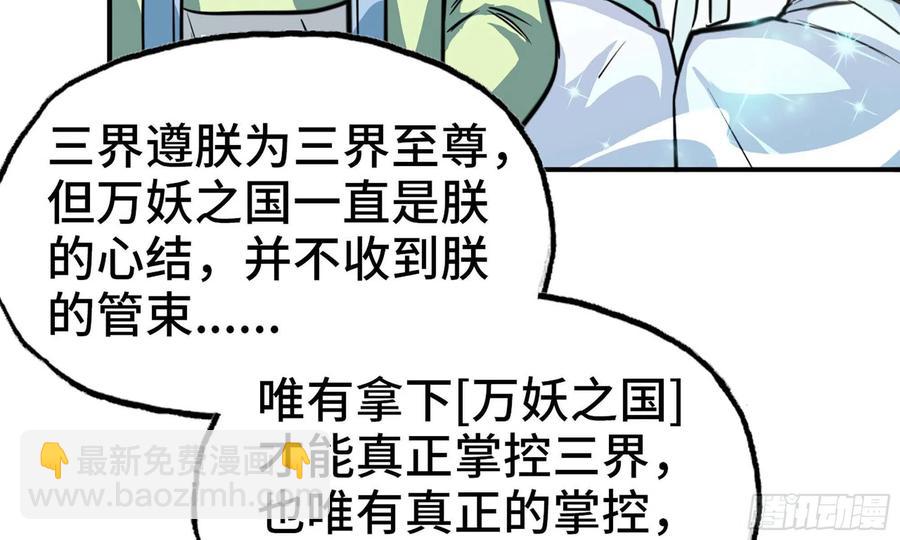 145- 观音姐姐75