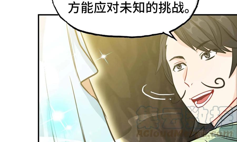 145- 观音姐姐76