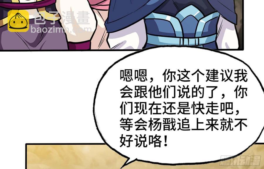 145- 观音姐姐9
