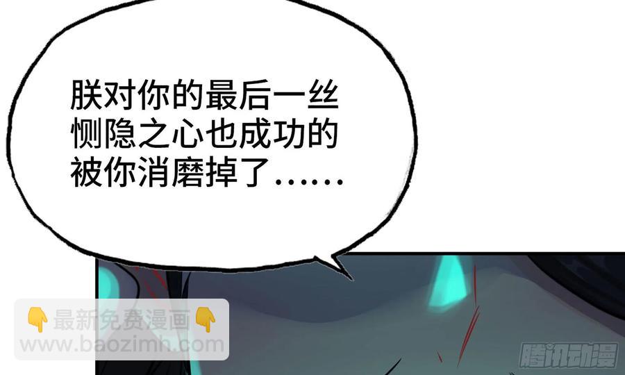 146-审判103