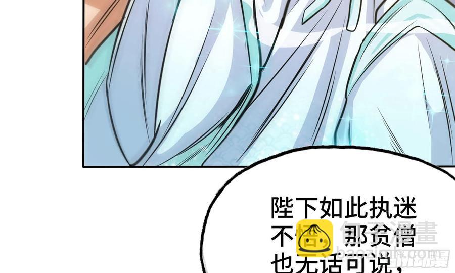 146-审判14