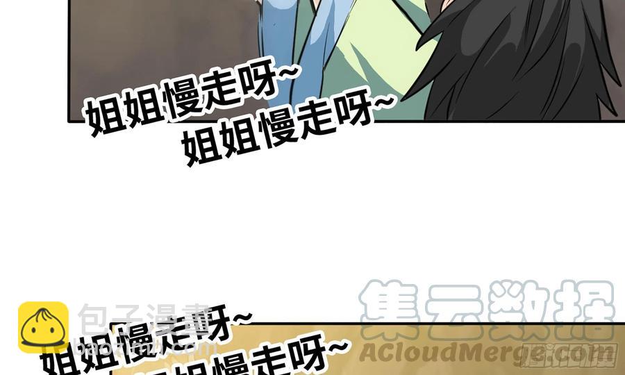 146-审判25