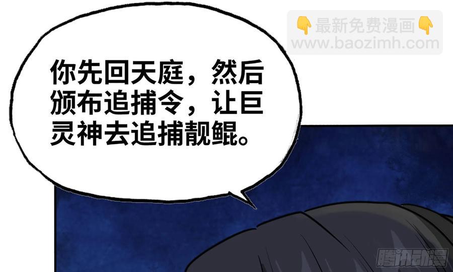 146-审判33