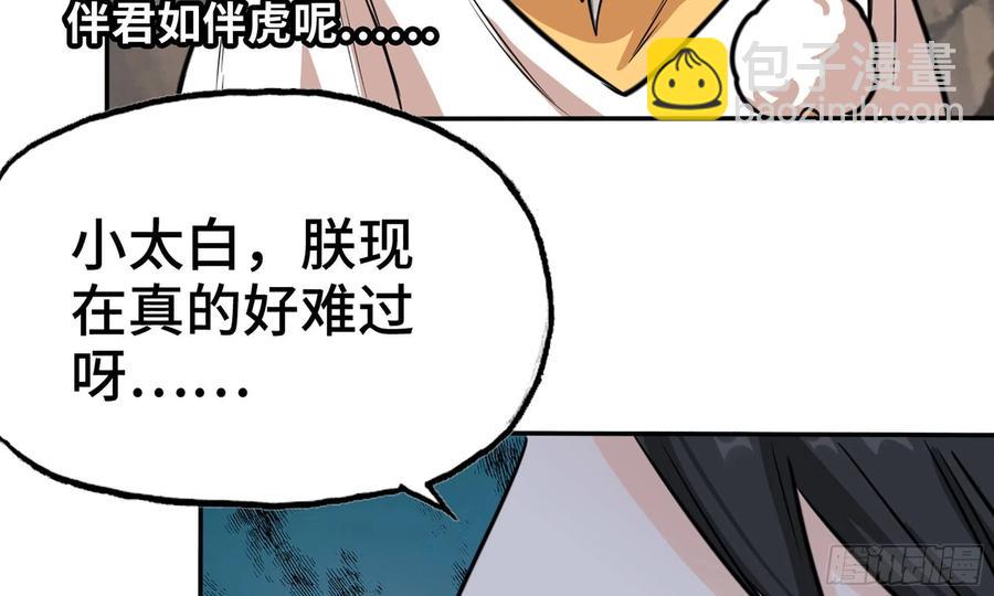 146-审判38