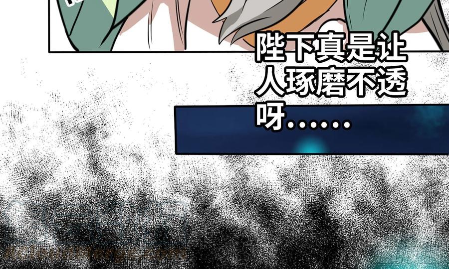 146-审判45