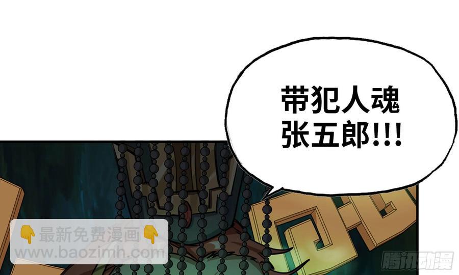 146-审判49