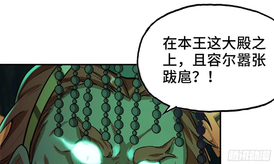146-审判66