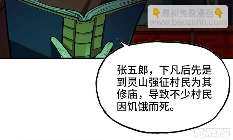 146-审判70