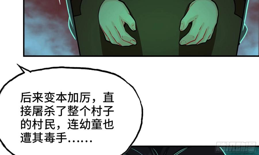 146-审判72