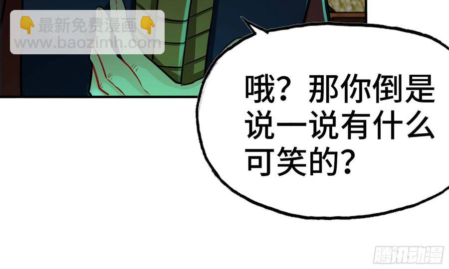 146-审判76