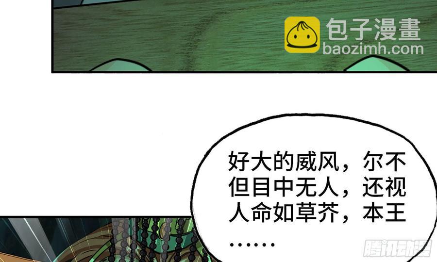 146-审判81