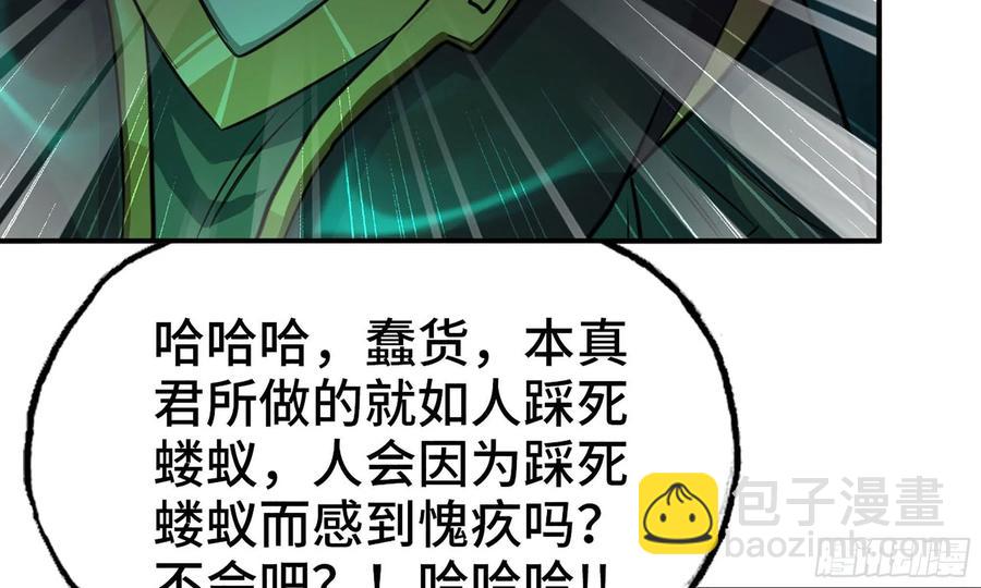 146-审判83