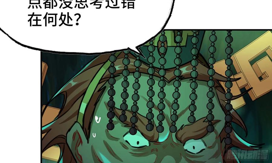 146-审判90