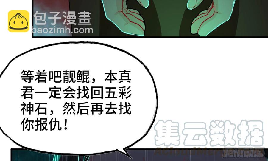 146-审判94