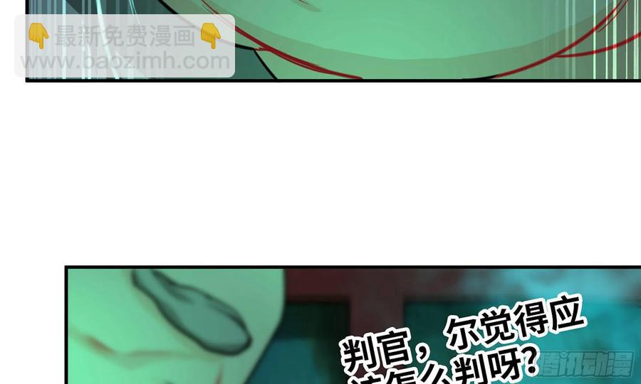 146-审判96