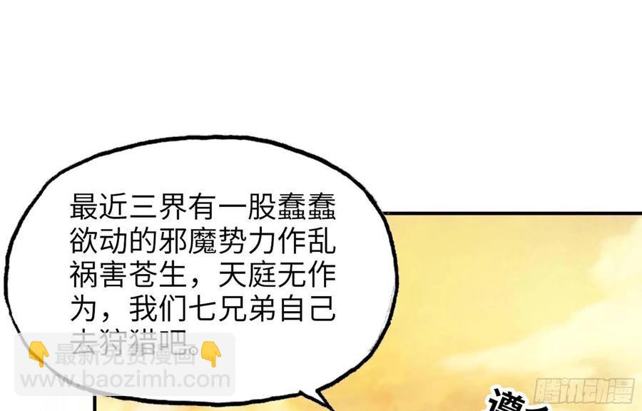 149- 梦魔11