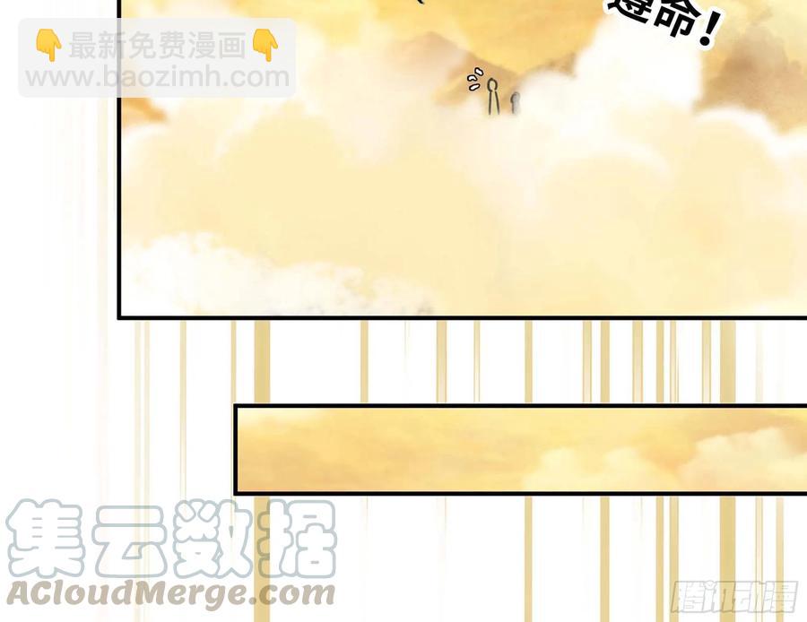 149- 梦魔12