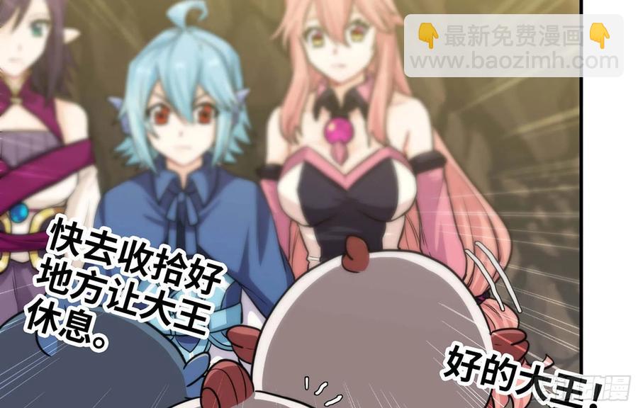 149- 梦魔18