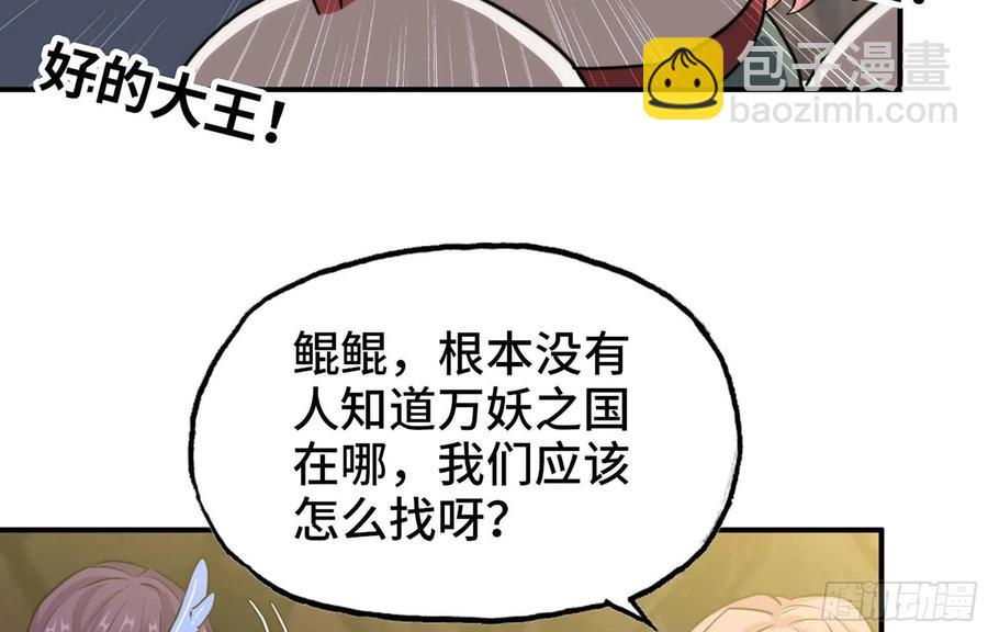 149- 梦魔19
