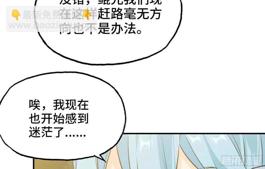 149- 梦魔21