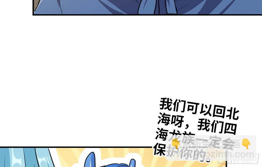149- 梦魔23