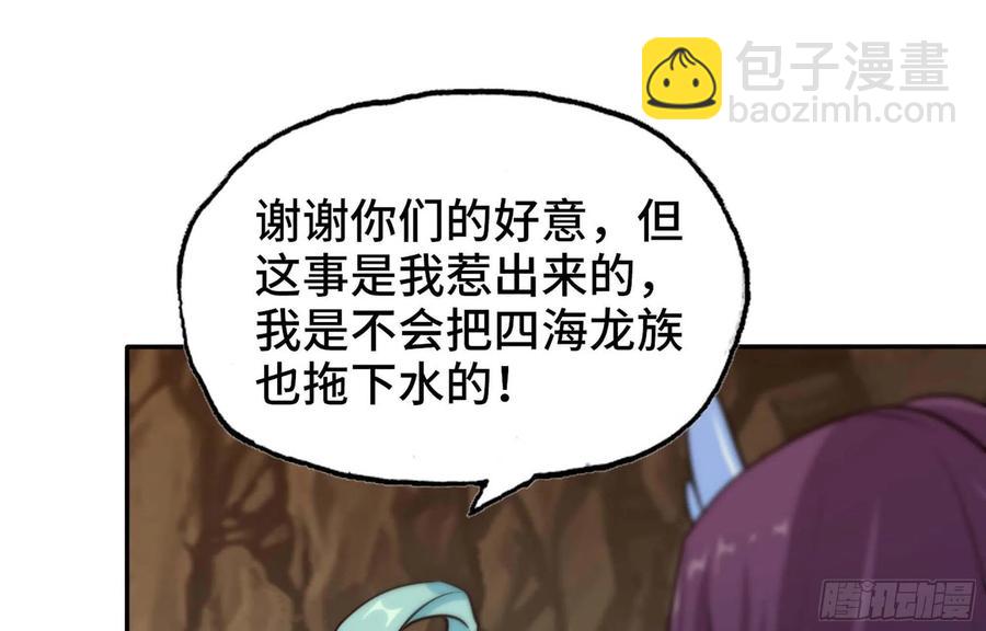 149- 梦魔27